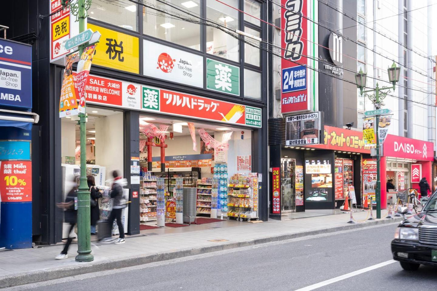 오사카 Blue Motomachi 아파트 외부 사진